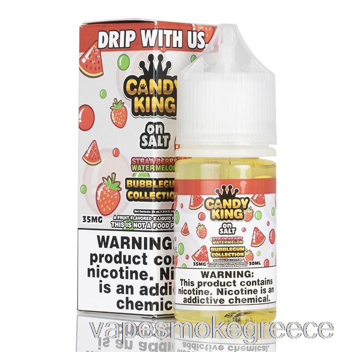Vape Greece συλλογή τσιχλόφουσκας καρπούζι φράουλα - καραμέλα βασιλιάς σε αλάτι - 30ml 35mg